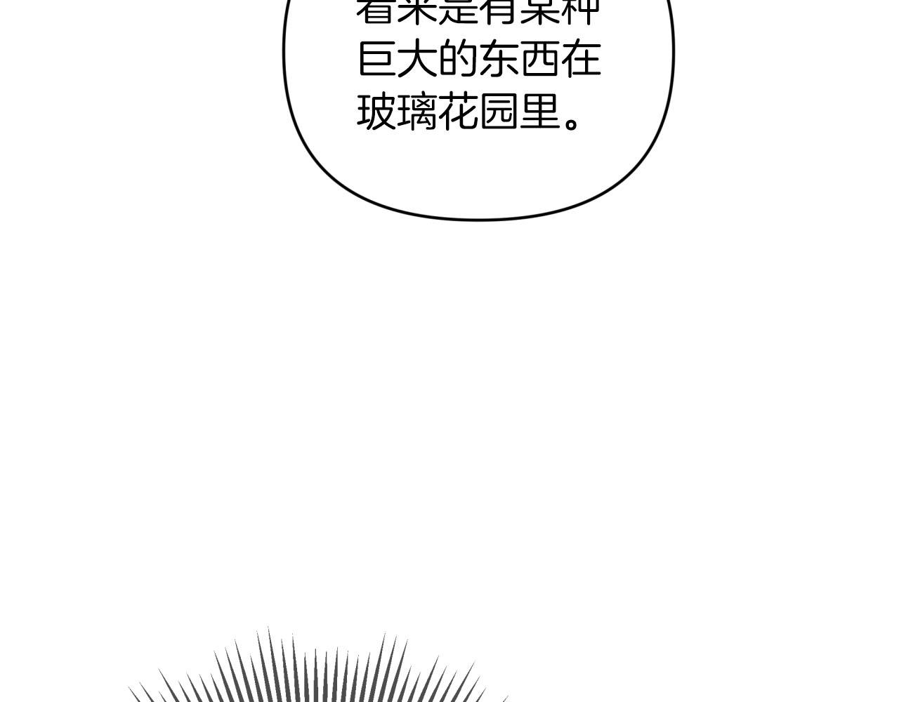 第36话 钻石的味道53