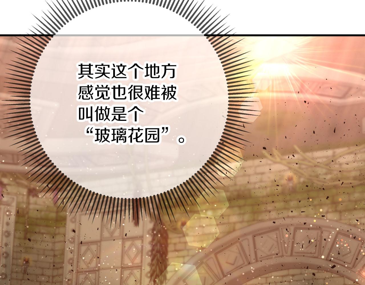 第36话 钻石的味道54