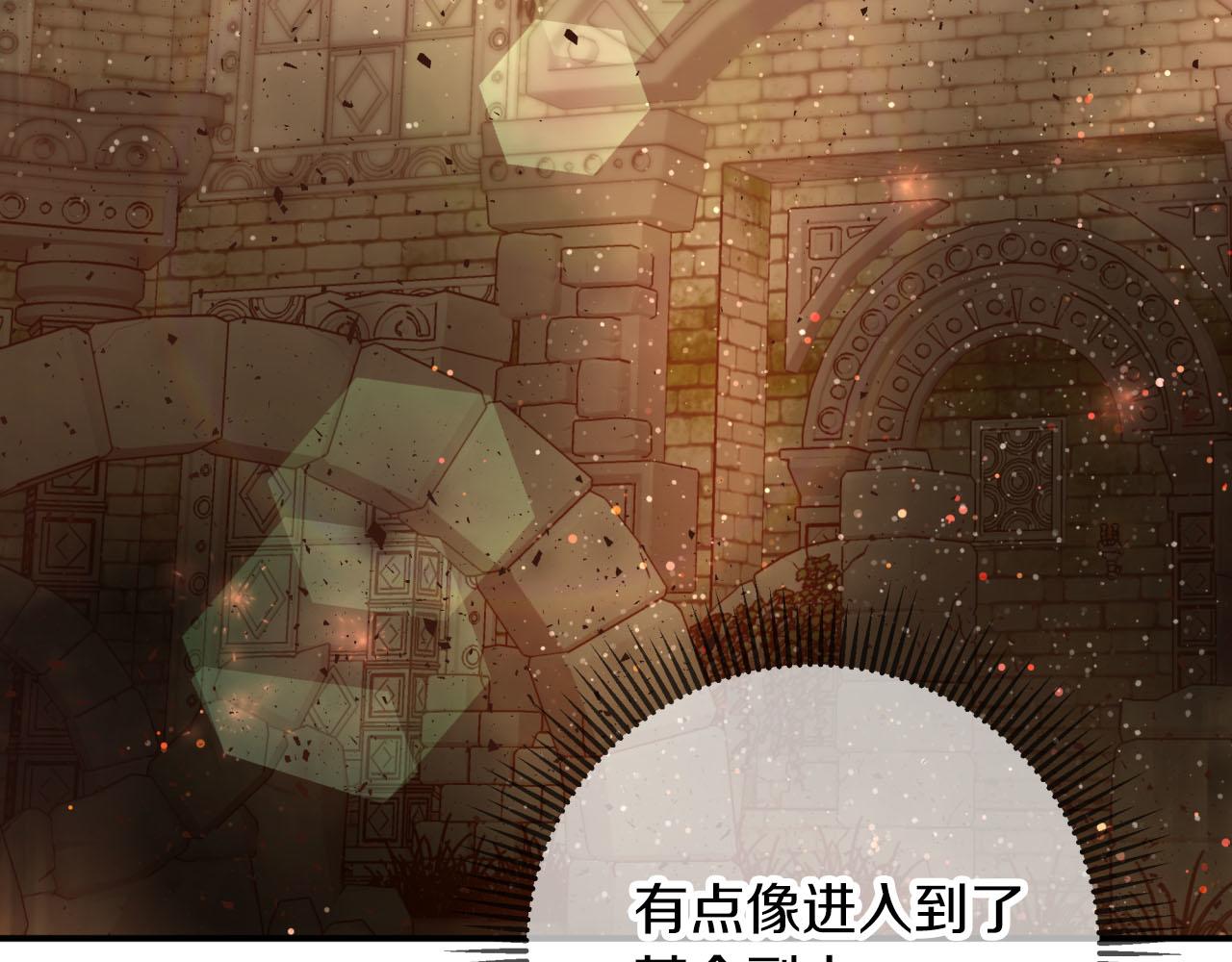 第36话 钻石的味道55