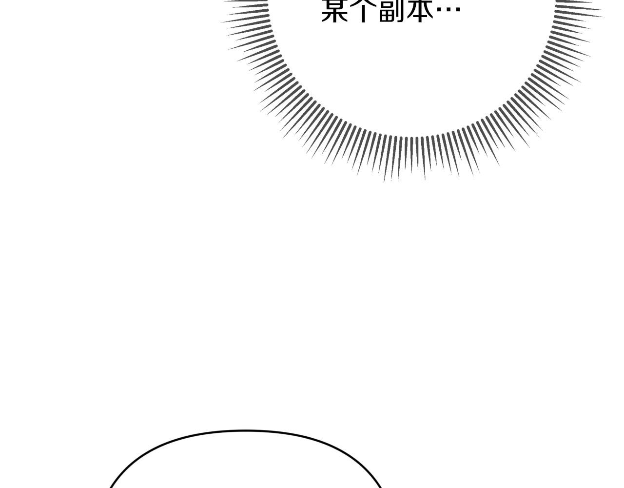 第36话 钻石的味道56