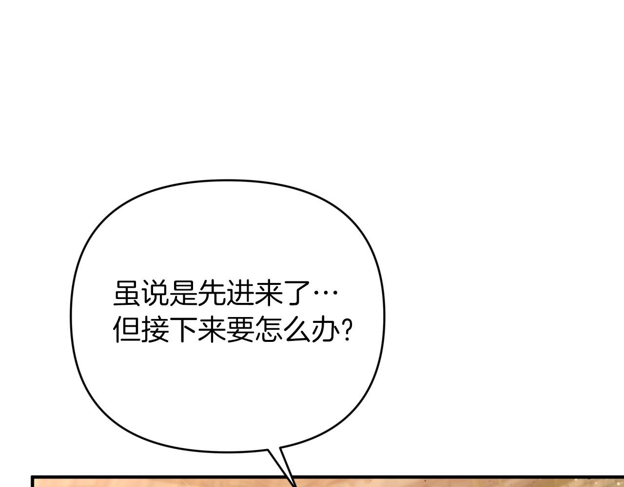 第36话 钻石的味道60
