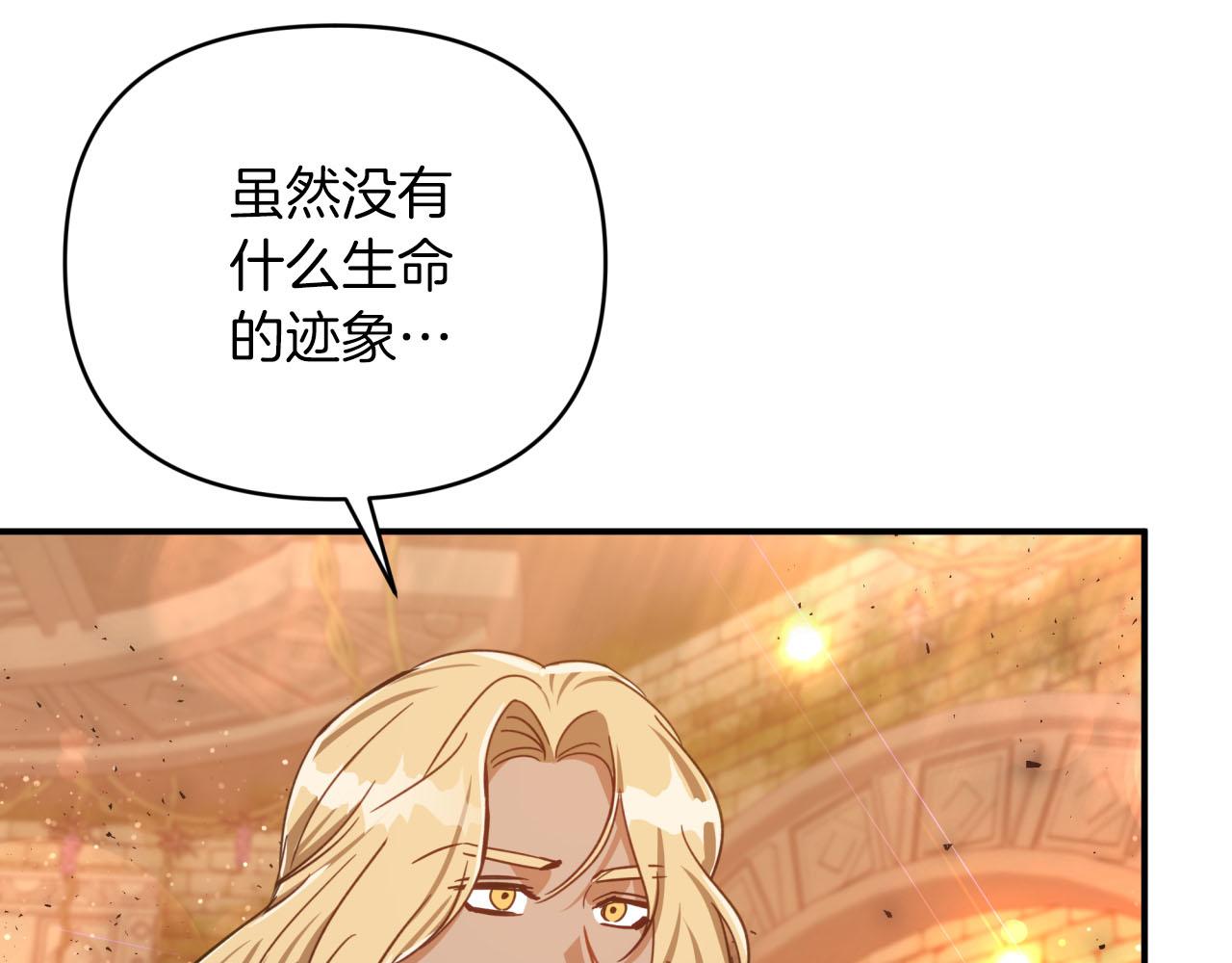 第36话 钻石的味道63