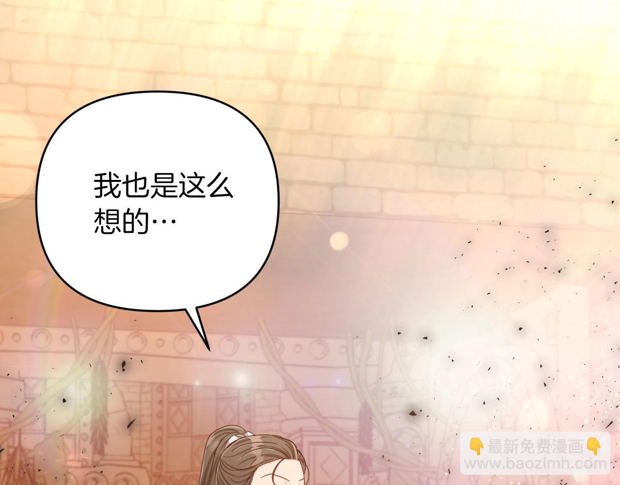 第36话 钻石的味道66
