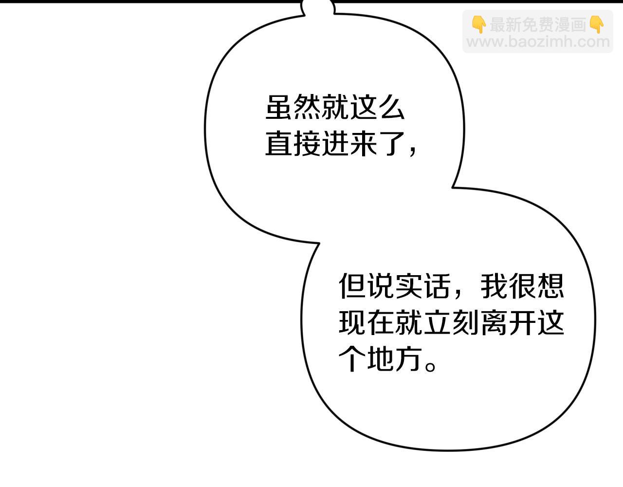 第36话 钻石的味道68