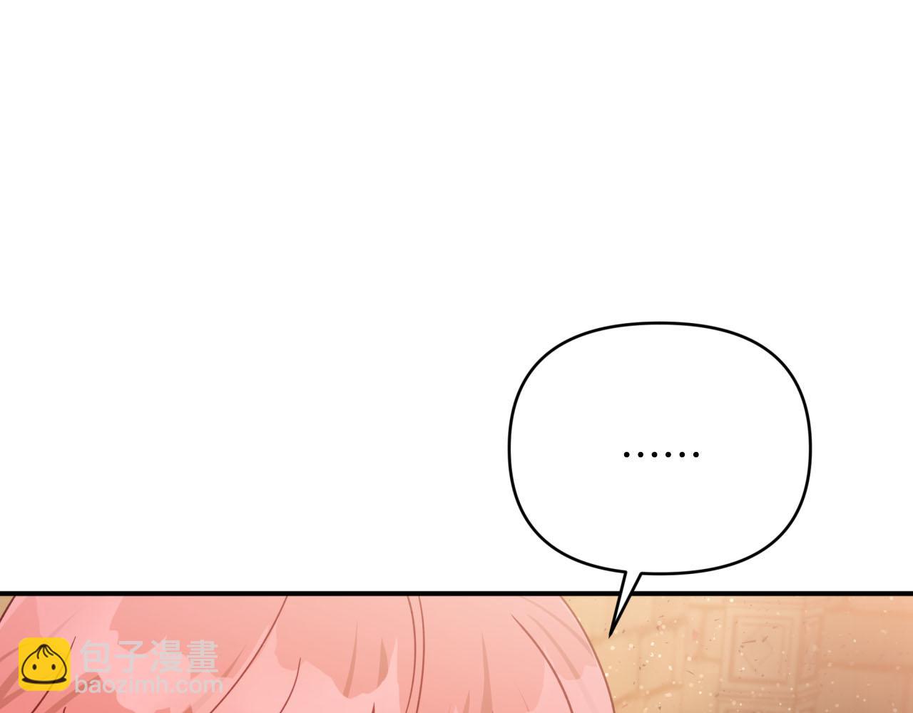 第36话 钻石的味道69