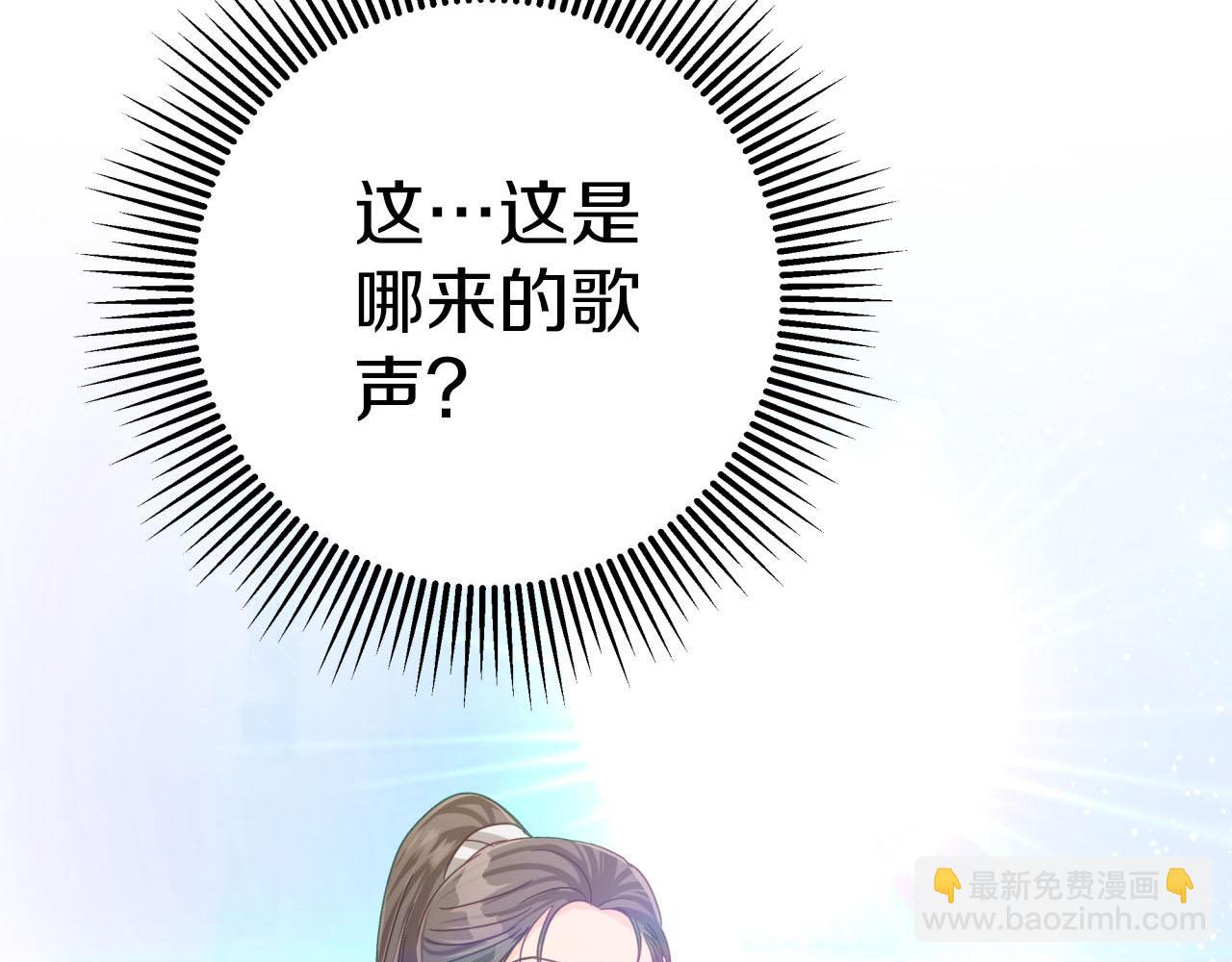 第36话 钻石的味道7