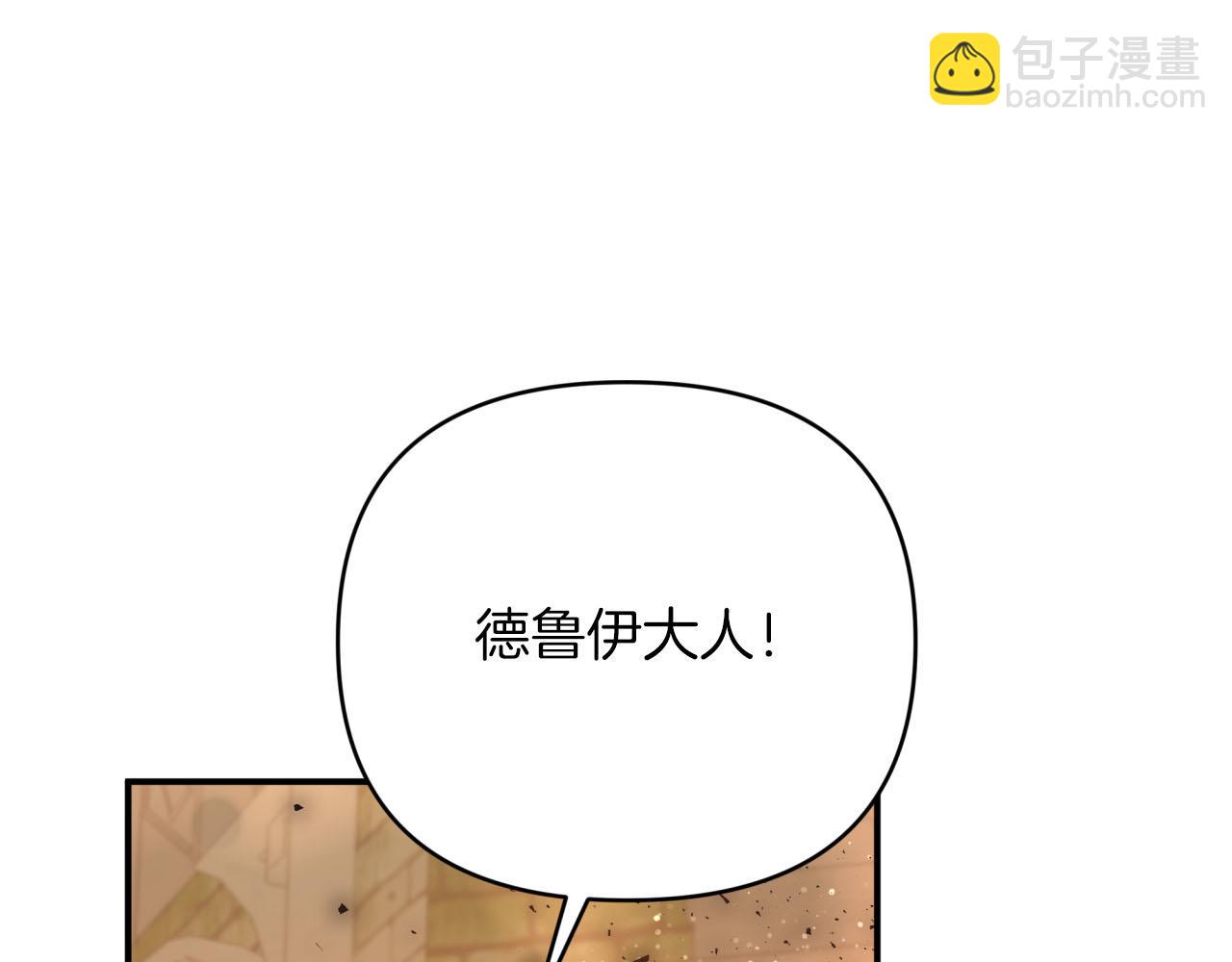 第36话 钻石的味道72