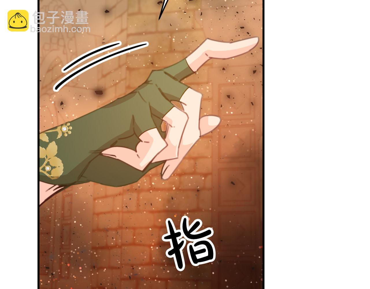 第36话 钻石的味道73