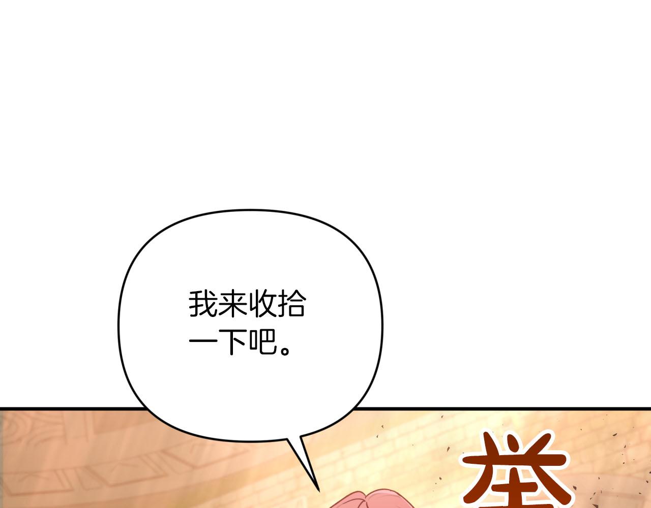第36话 钻石的味道80