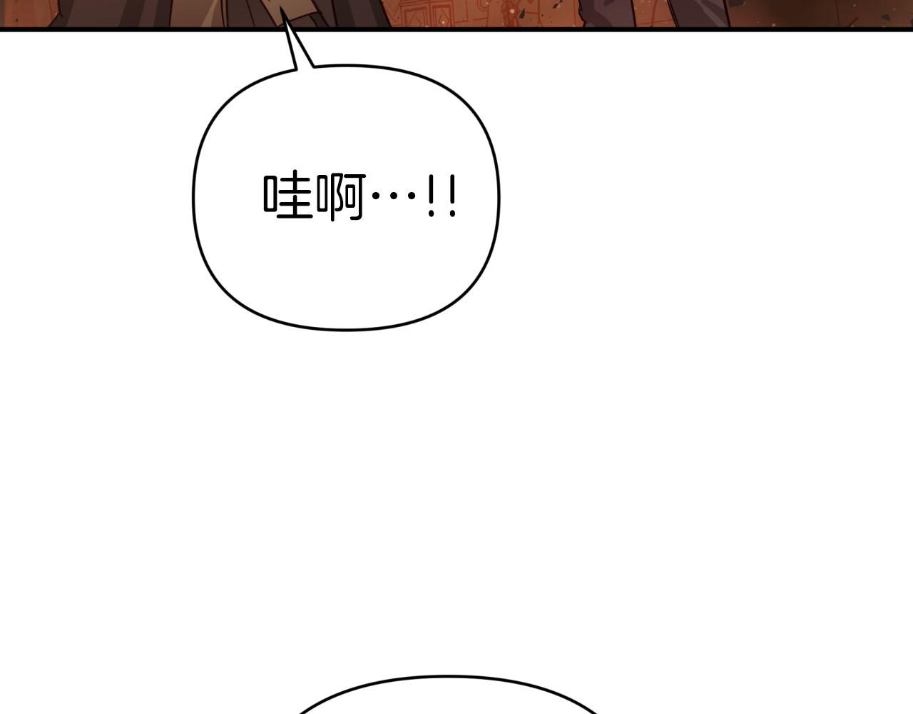 第36话 钻石的味道82