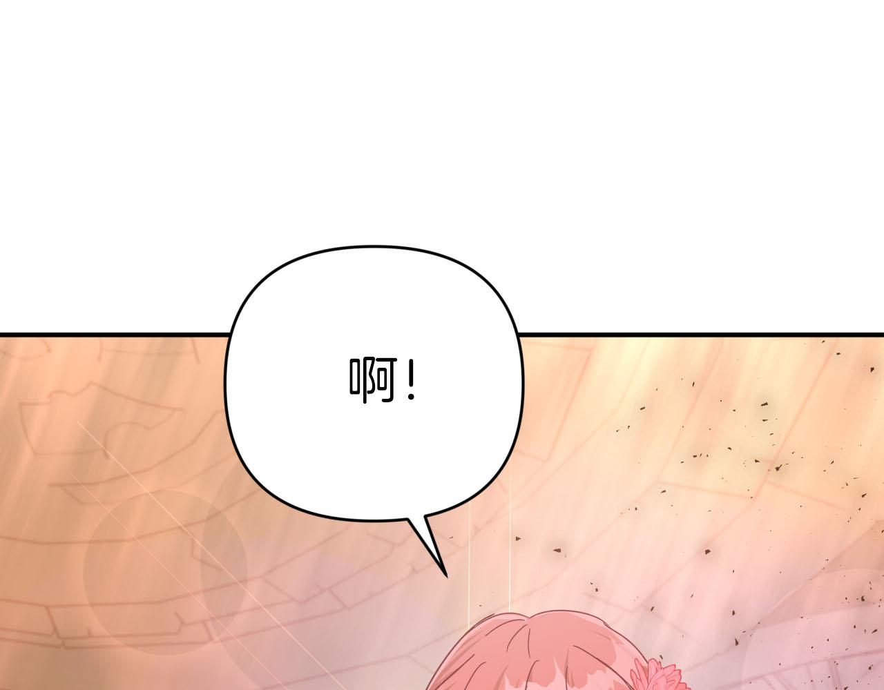 第36话 钻石的味道92