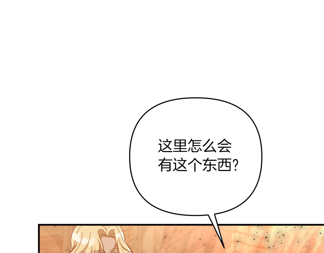 第36话 钻石的味道99