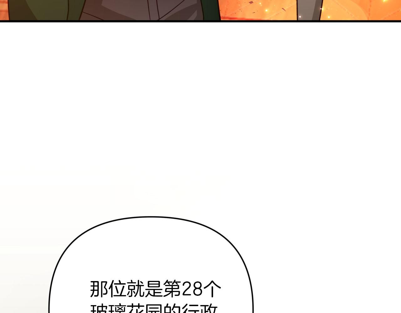 第38话 事件的源头104