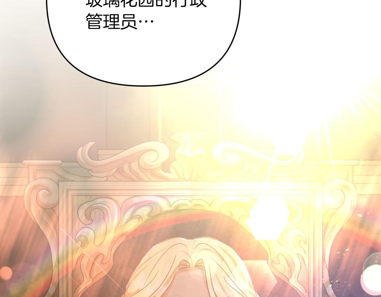 第38话 事件的源头105