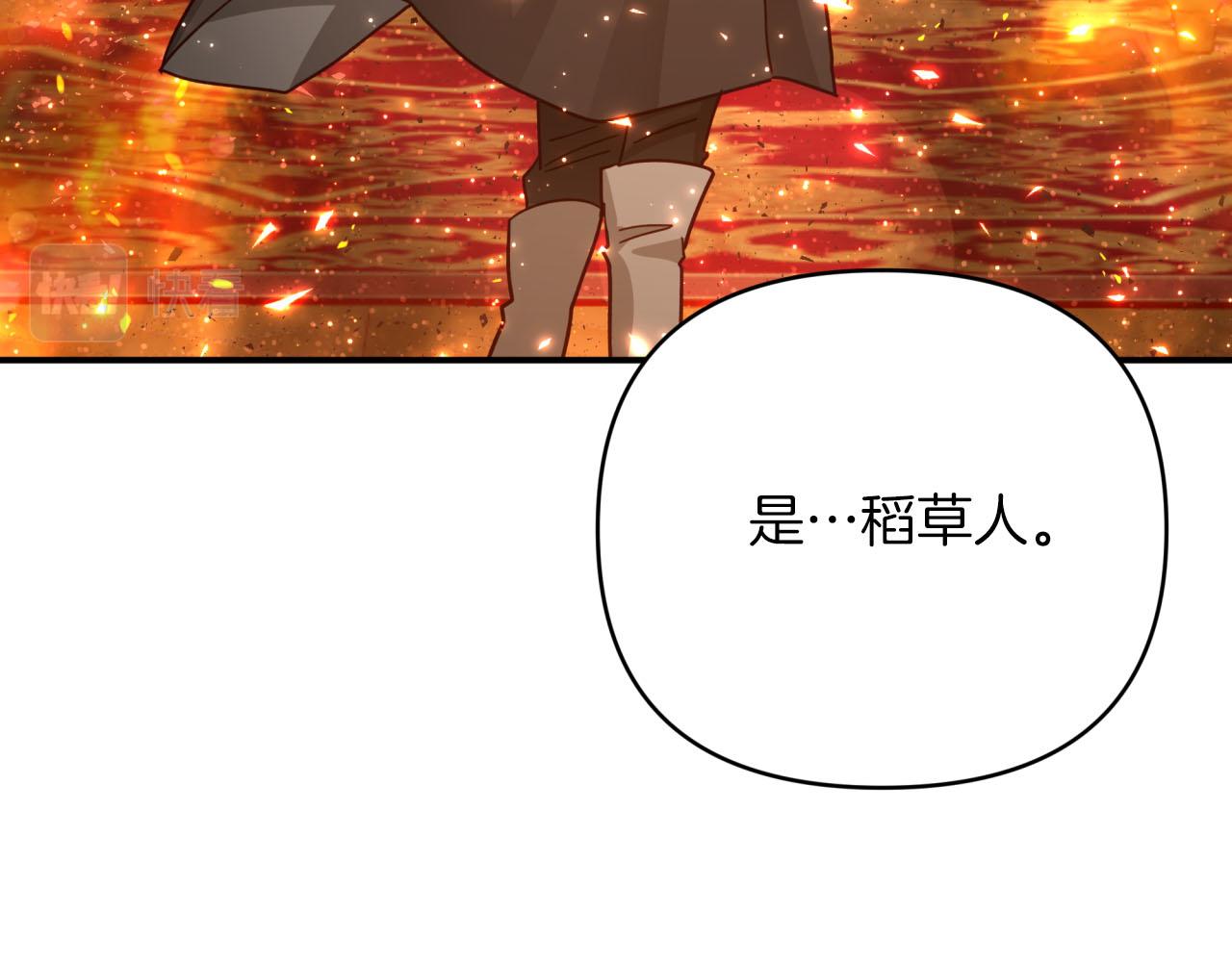 第38话 事件的源头108