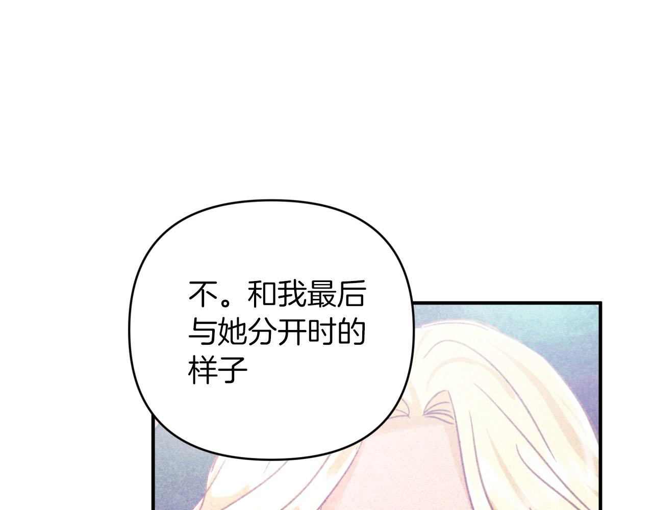 第38话 事件的源头113