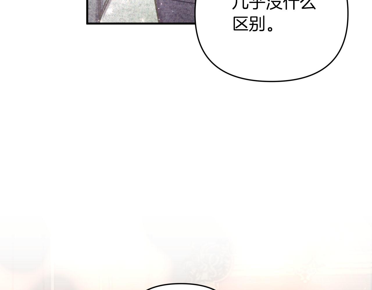 第38话 事件的源头115