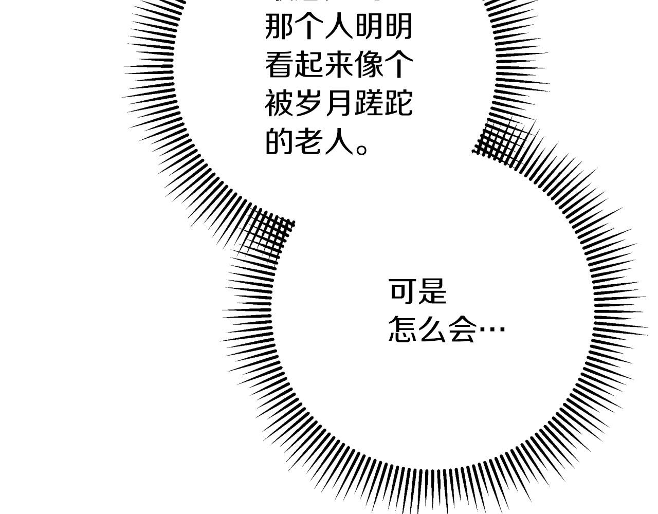 第38话 事件的源头118