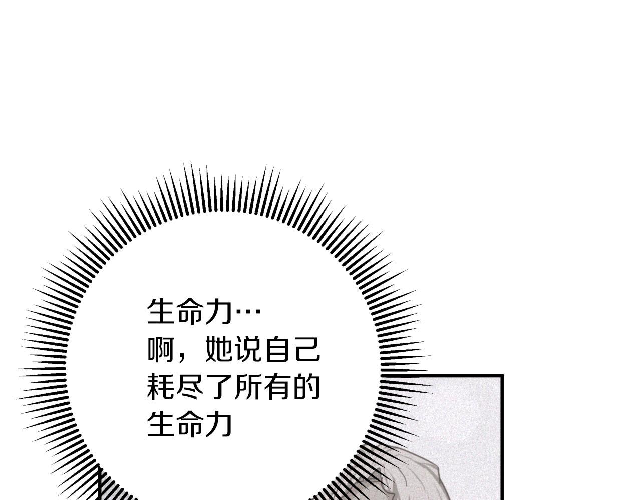 第38话 事件的源头120
