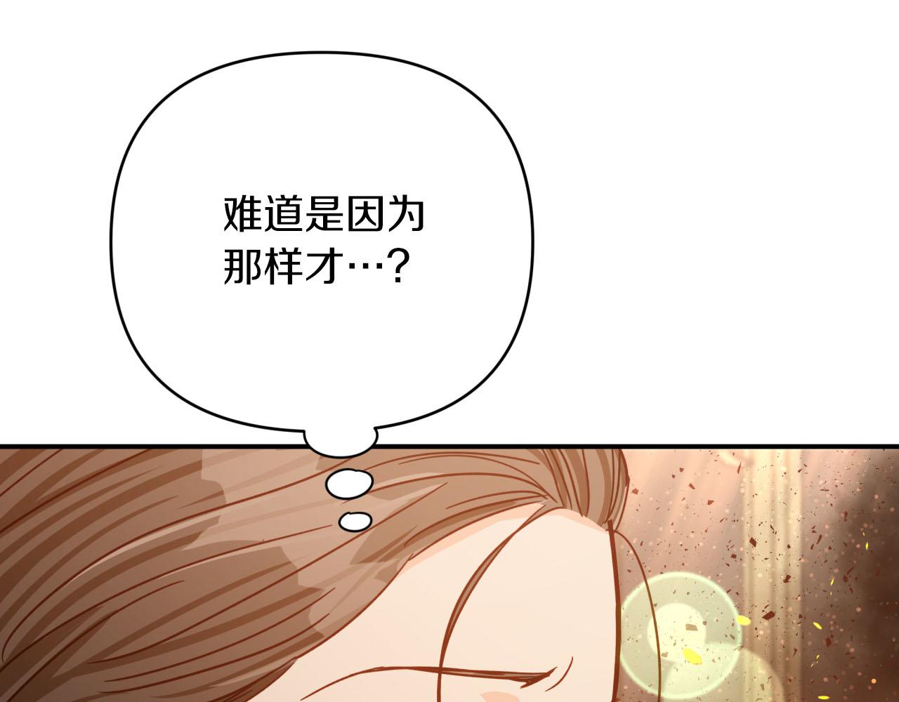 第38话 事件的源头123