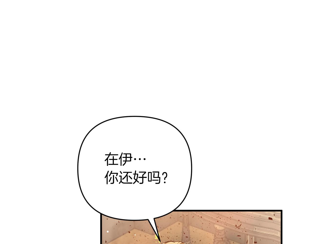 第38话 事件的源头125