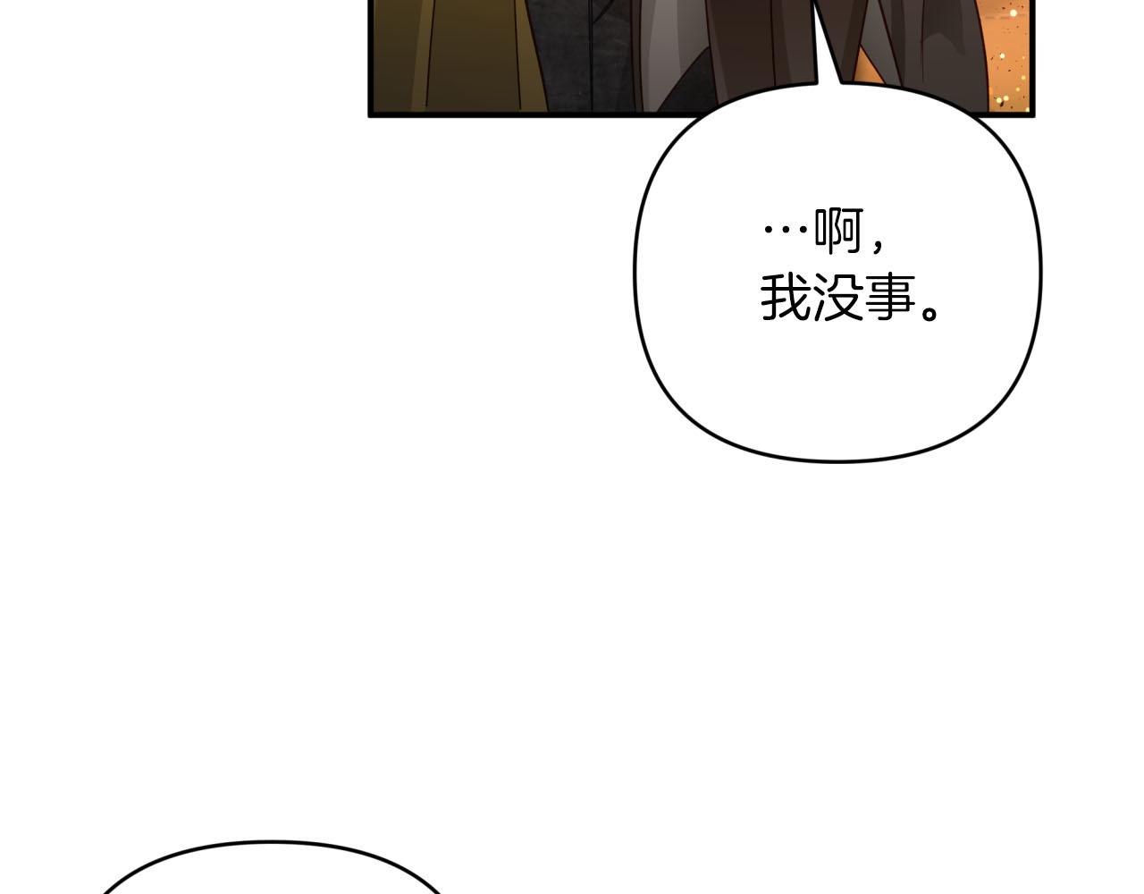 第38话 事件的源头127