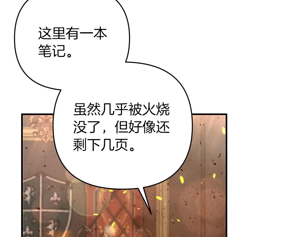 第38话 事件的源头128