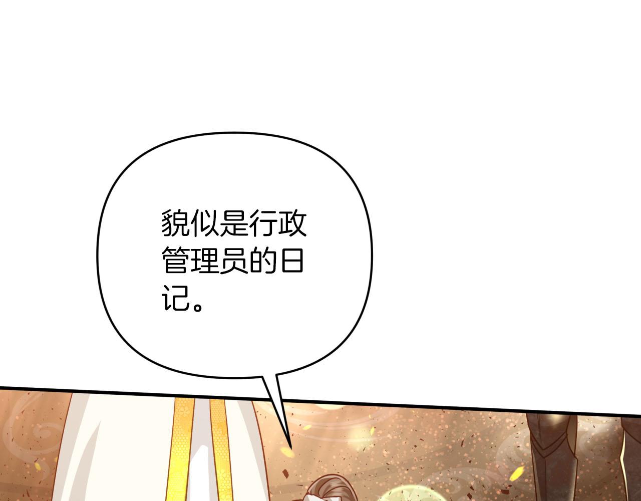 第38话 事件的源头131