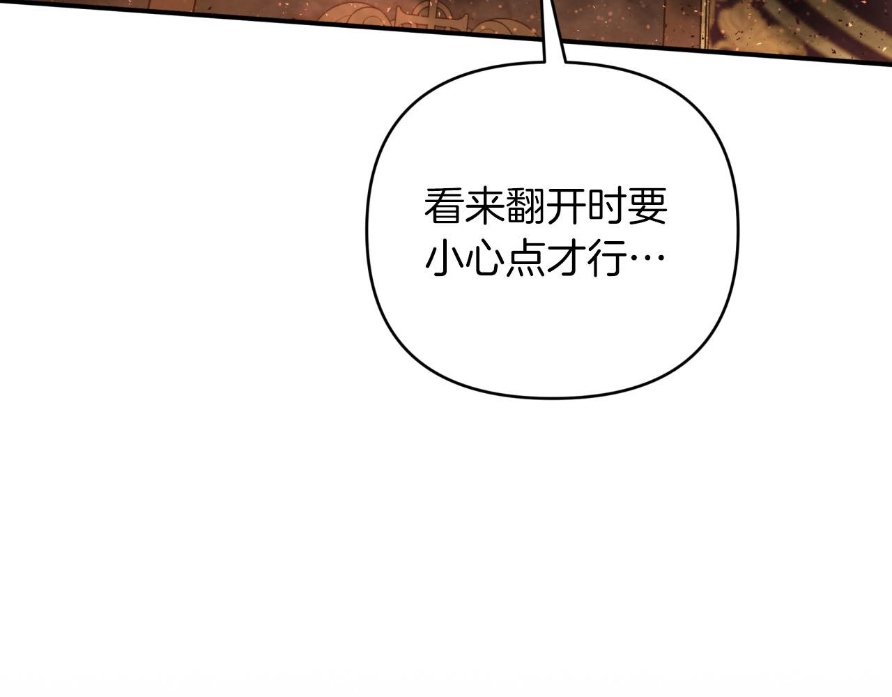 第38话 事件的源头133