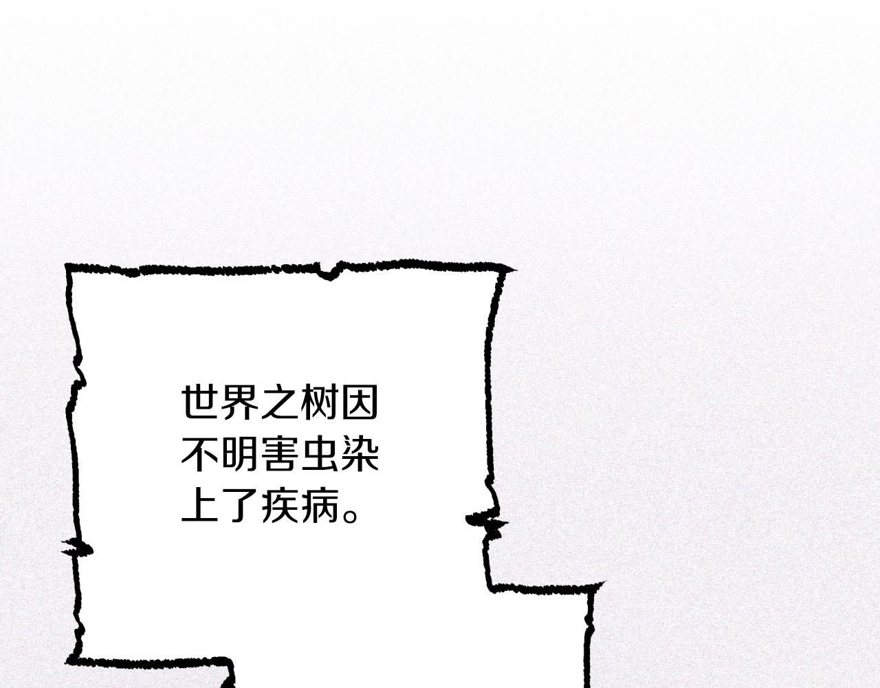 第38话 事件的源头134