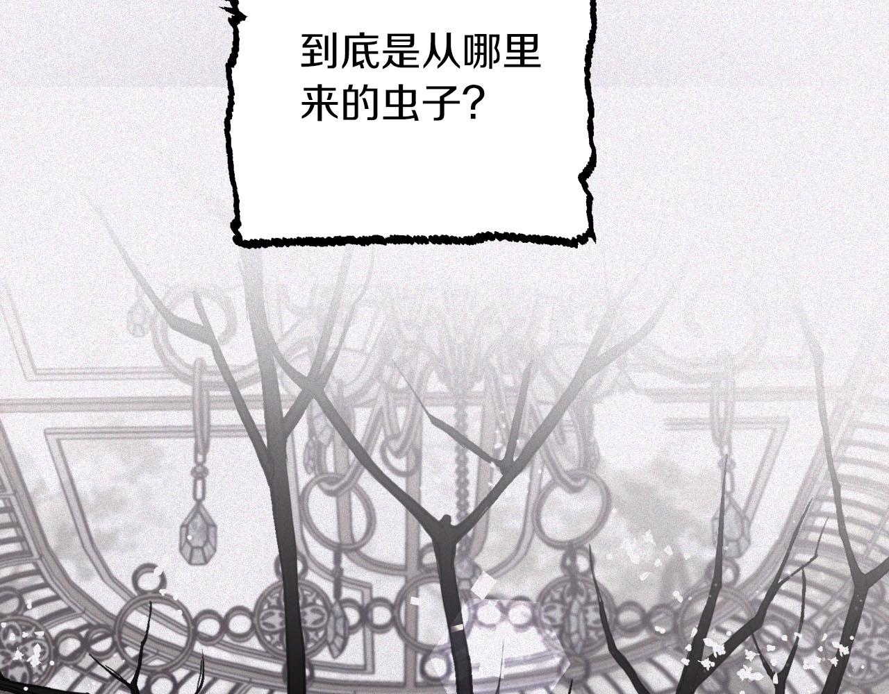 第38话 事件的源头135