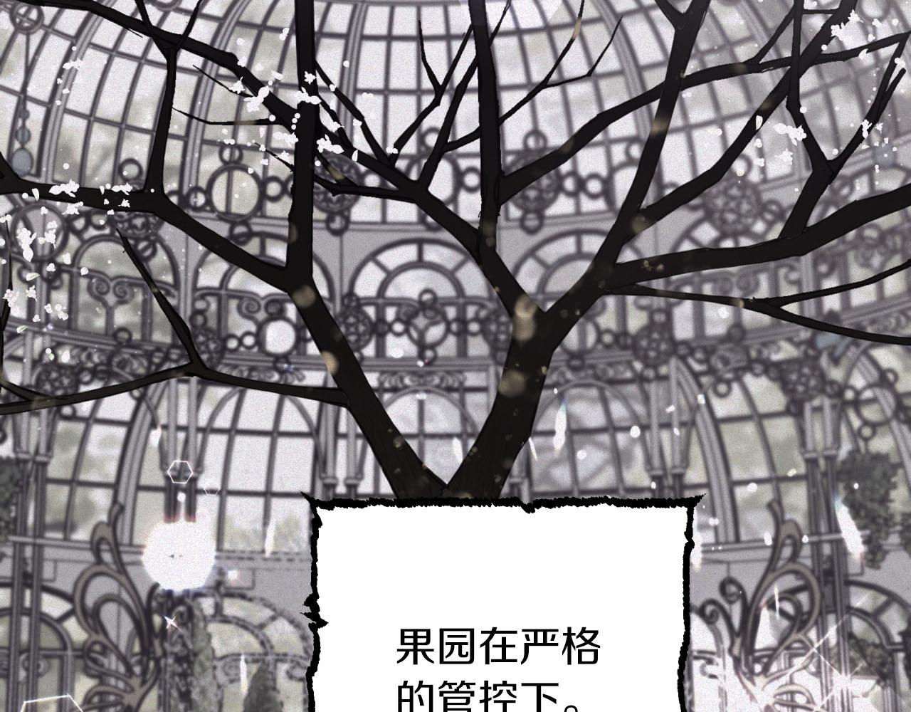 第38话 事件的源头136