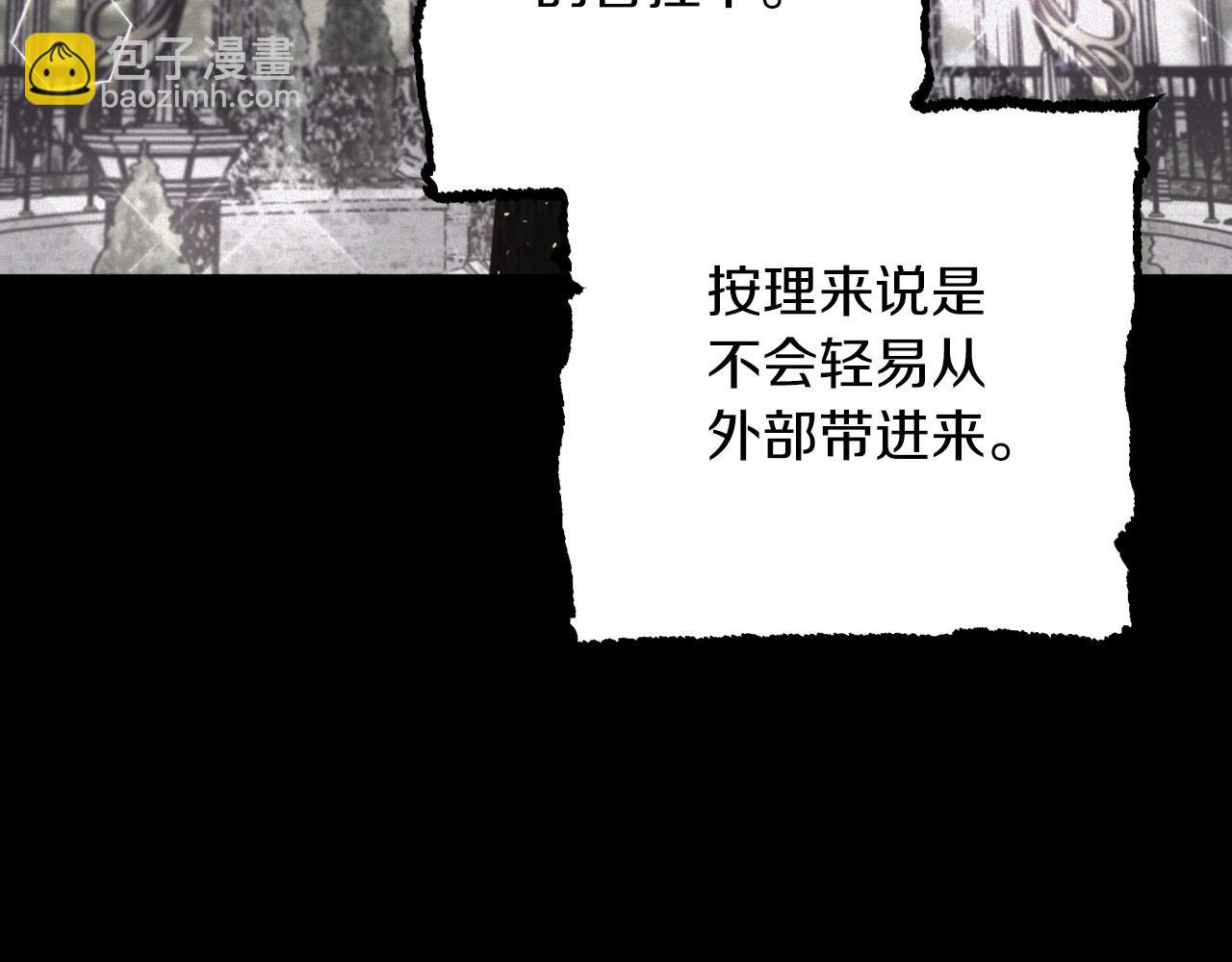第38话 事件的源头137