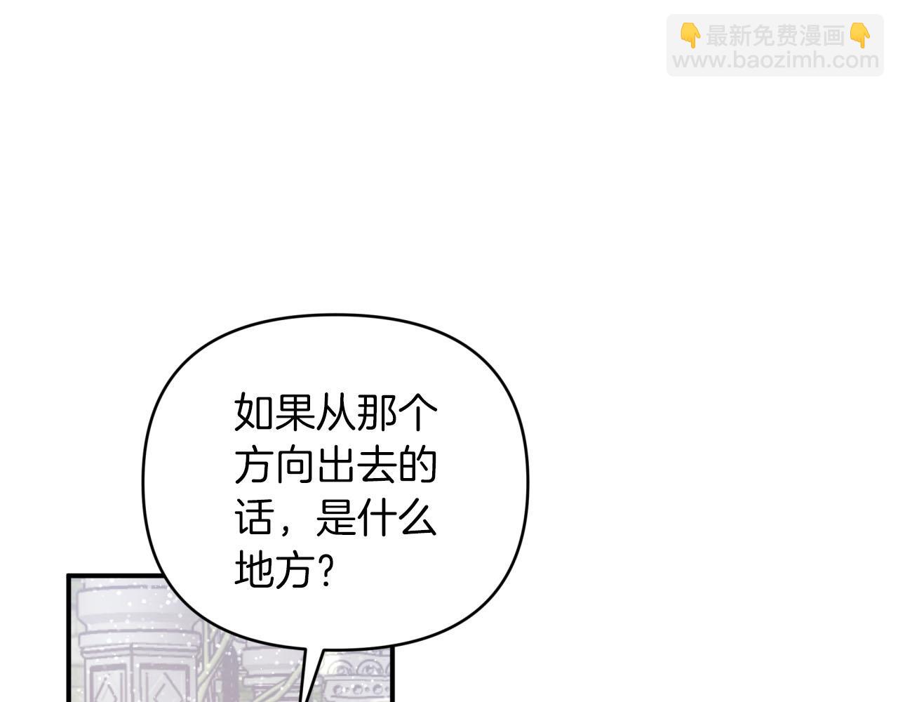 第38话 事件的源头14