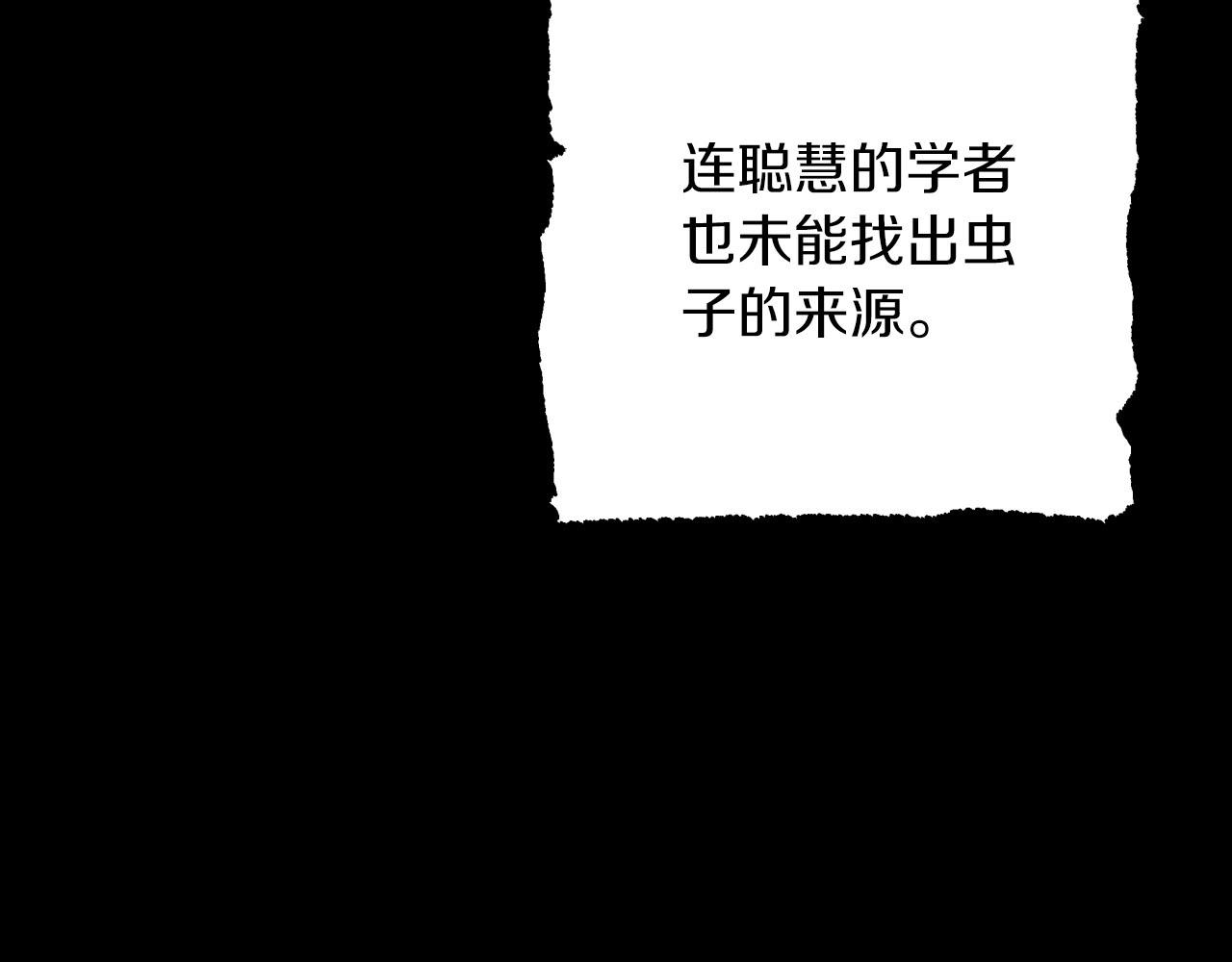 第38话 事件的源头141