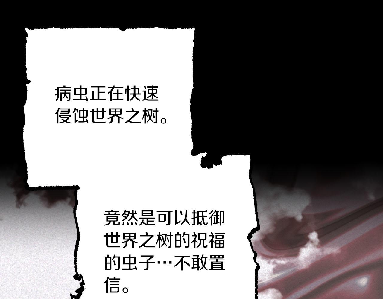 第38话 事件的源头142