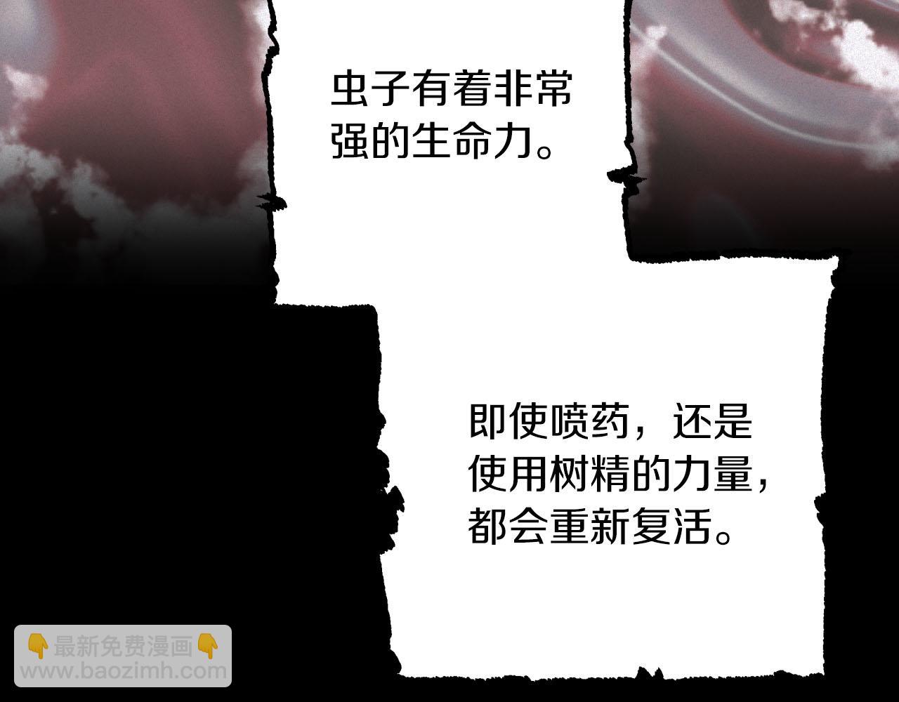 第38话 事件的源头144