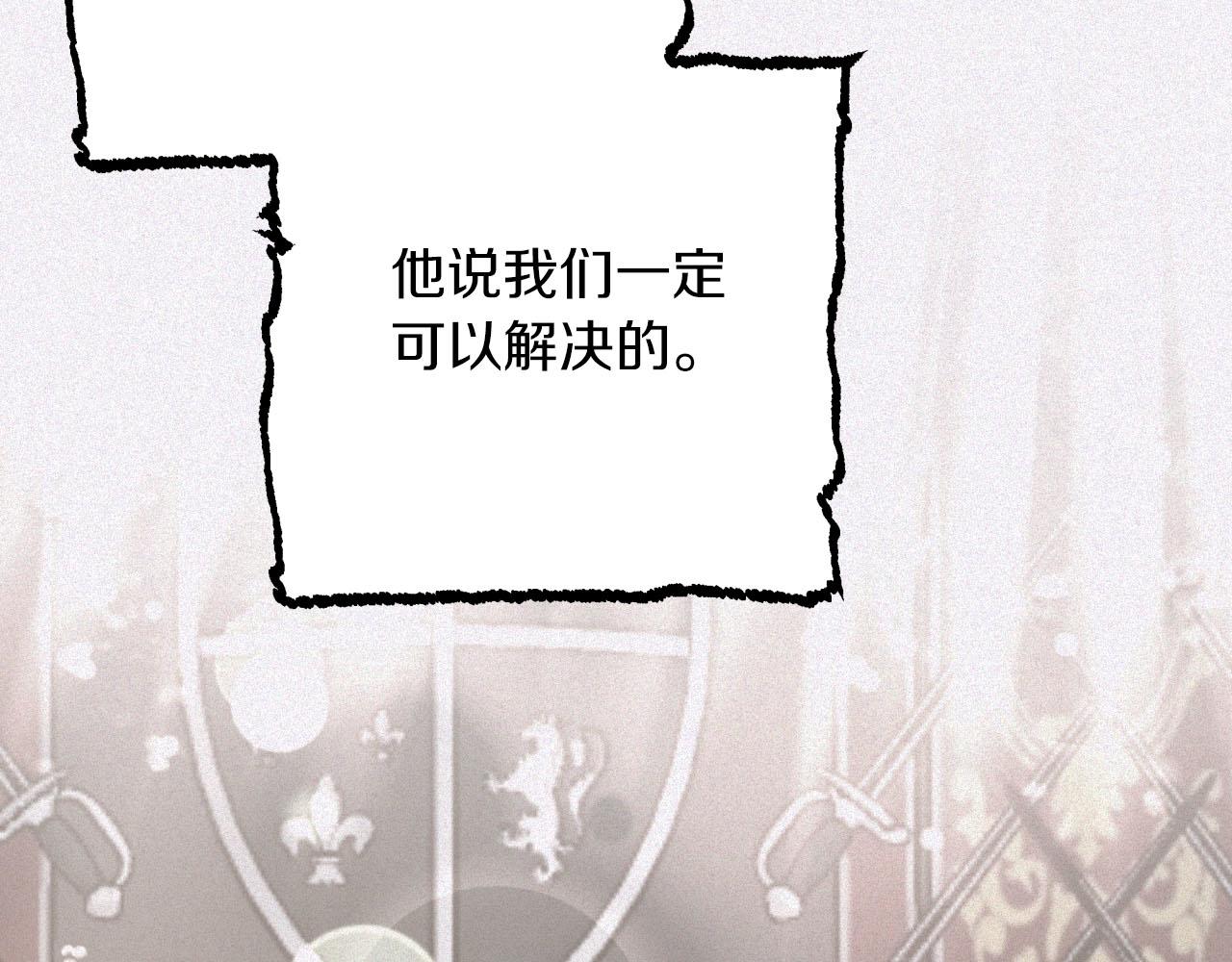 第38话 事件的源头146
