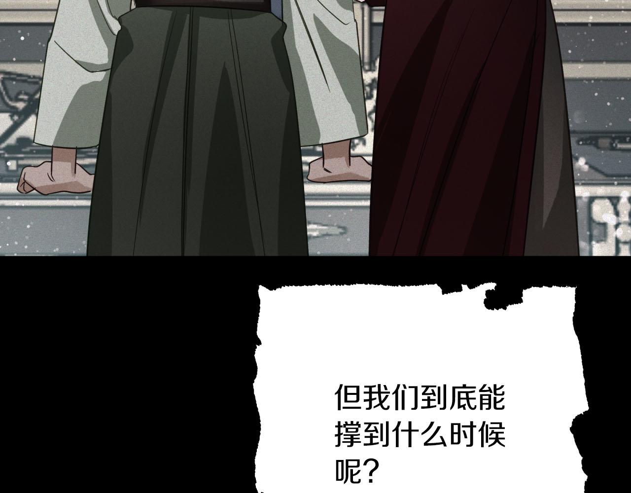 第38话 事件的源头148