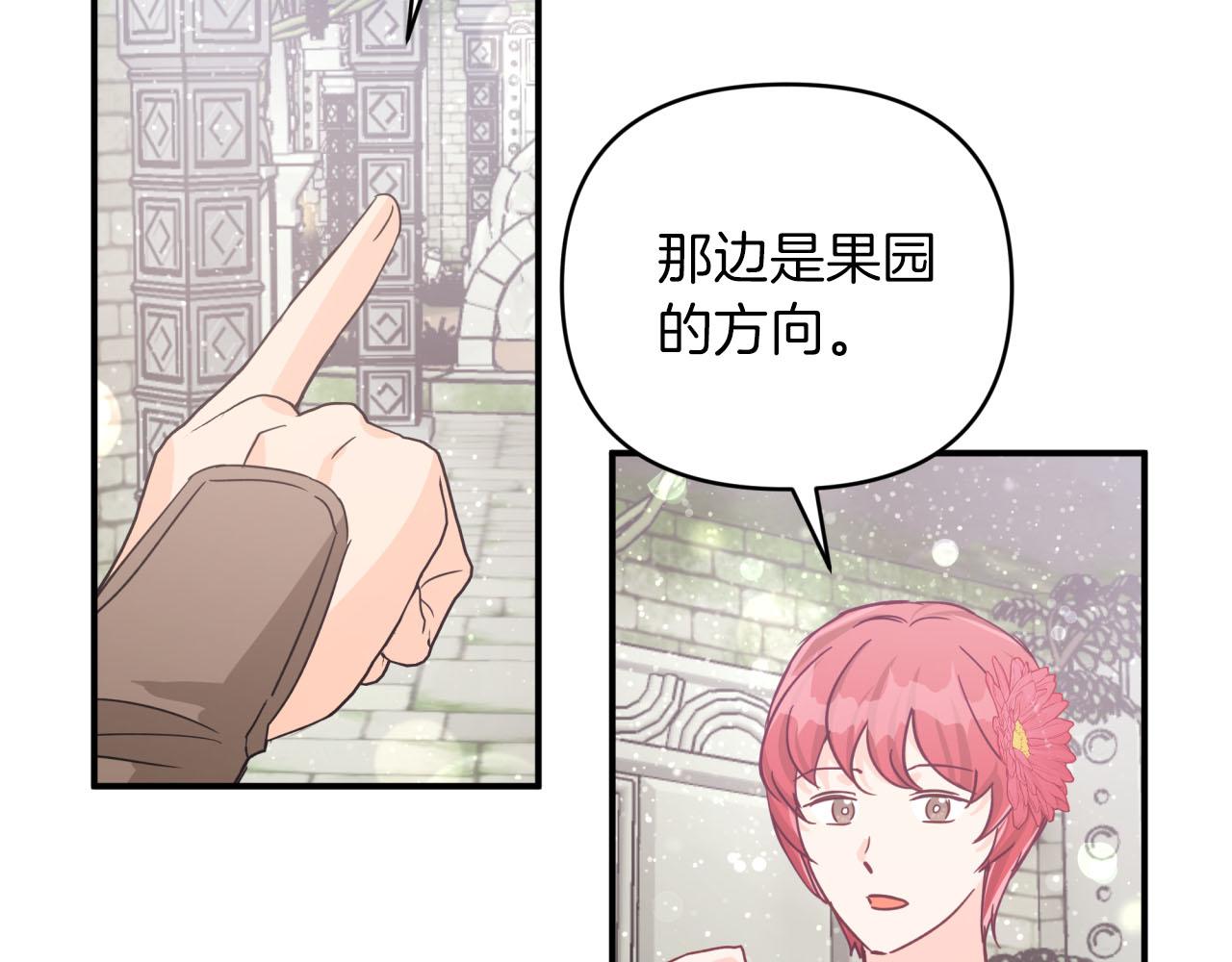第38话 事件的源头15