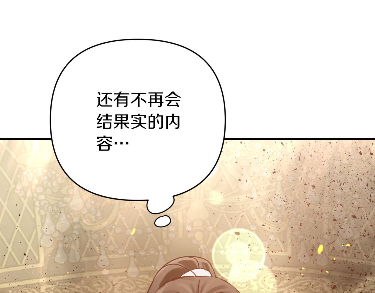 第38话 事件的源头151