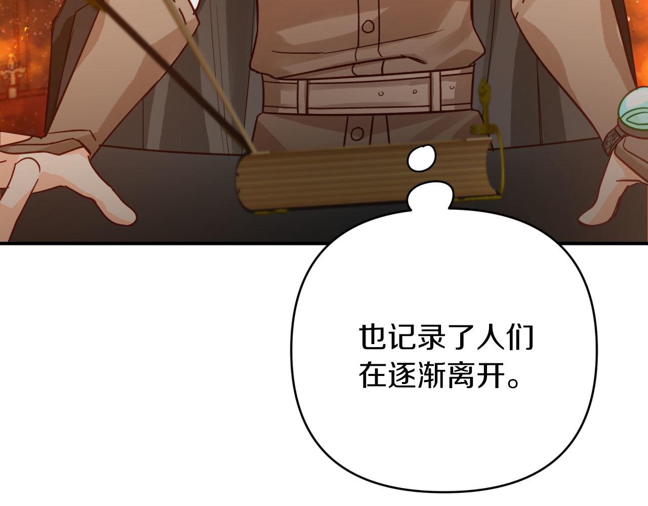 第38话 事件的源头153