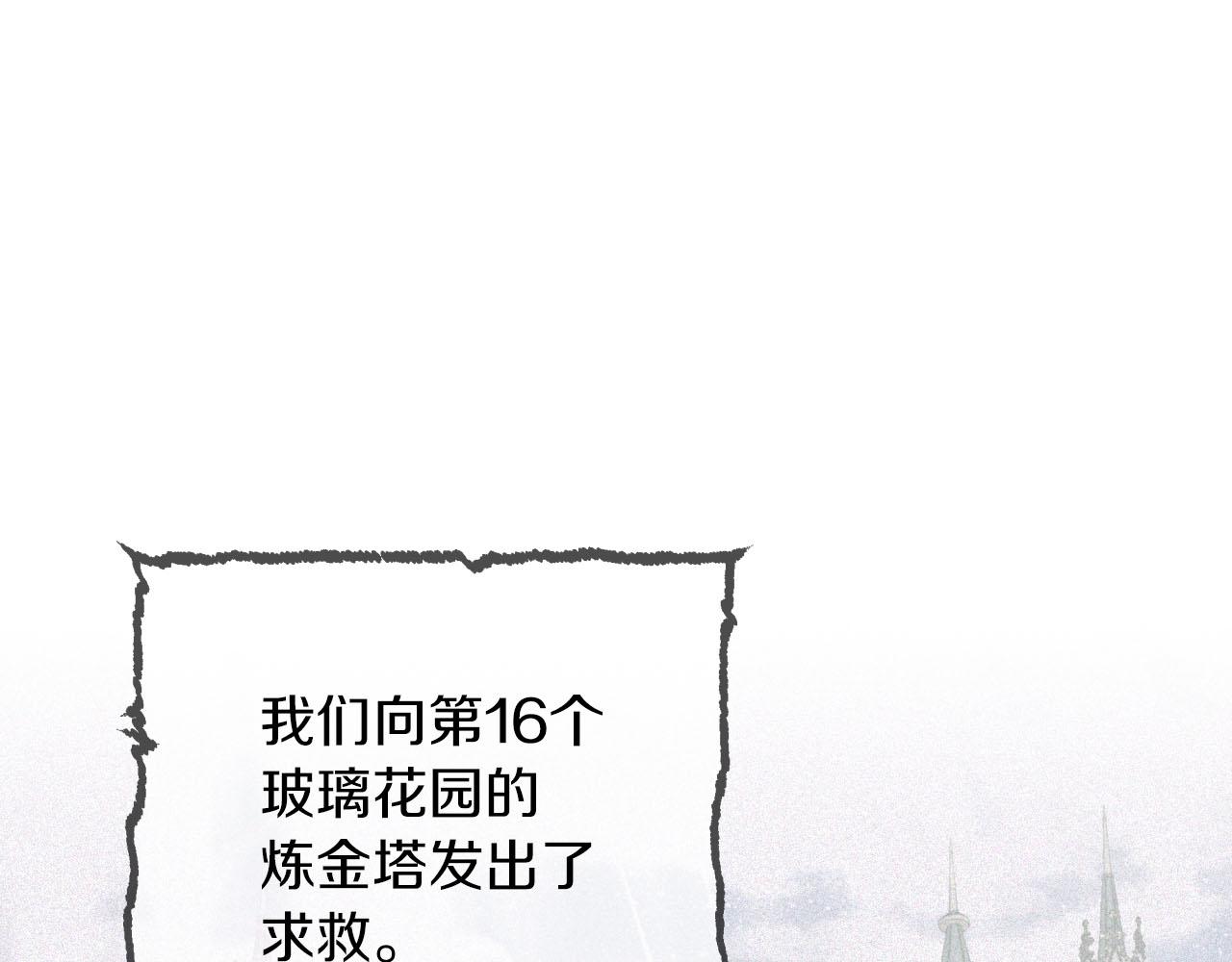 第38话 事件的源头158