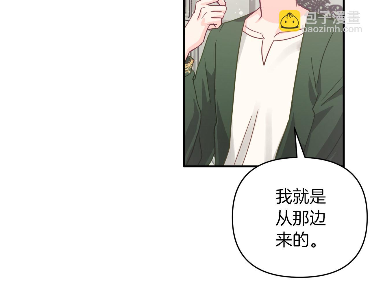 第38话 事件的源头16
