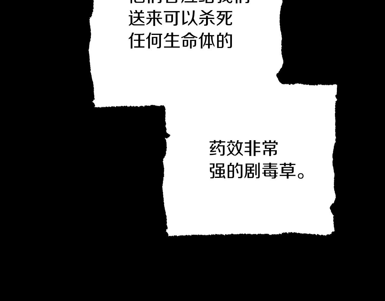 第38话 事件的源头161