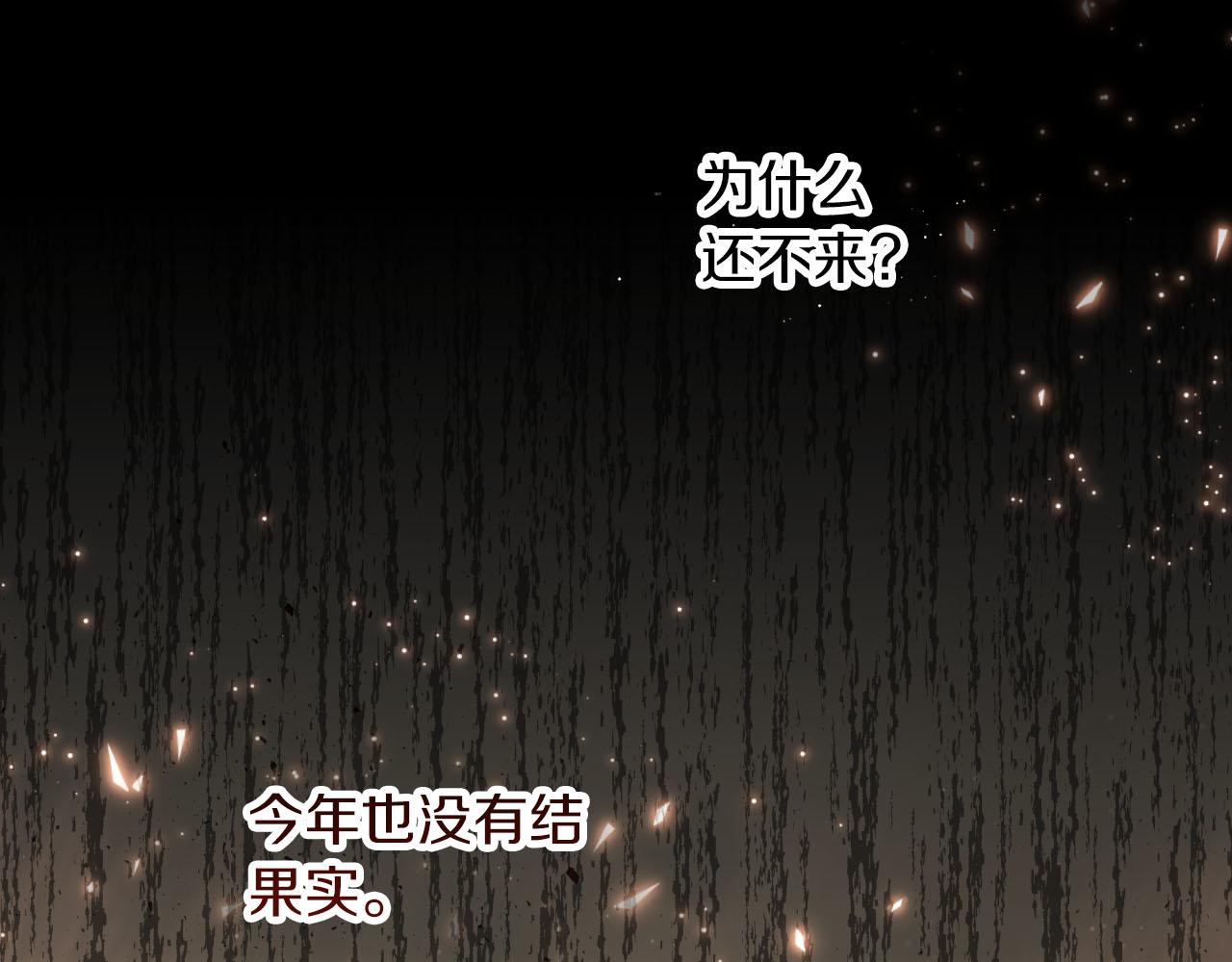第38话 事件的源头164