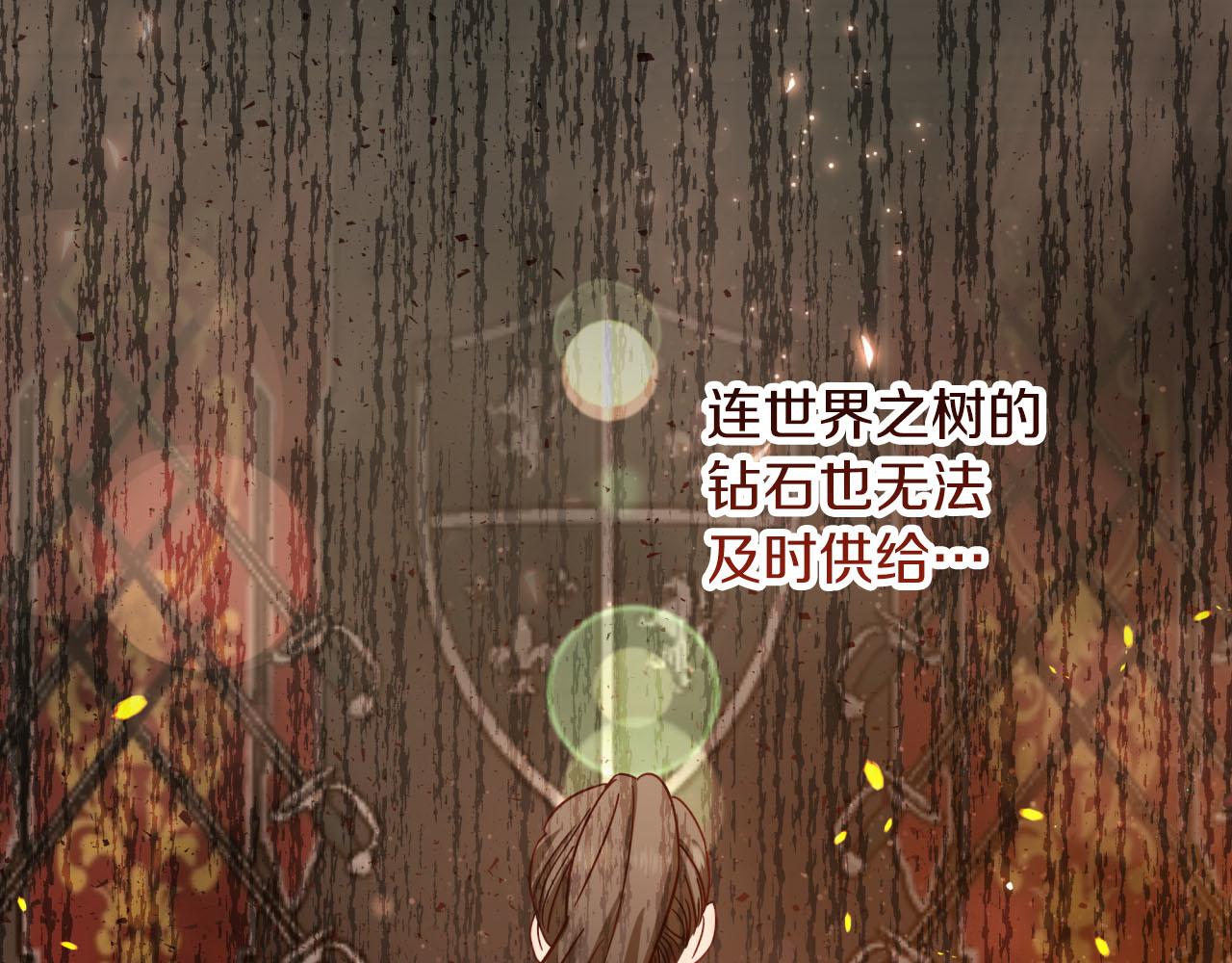 第38话 事件的源头165