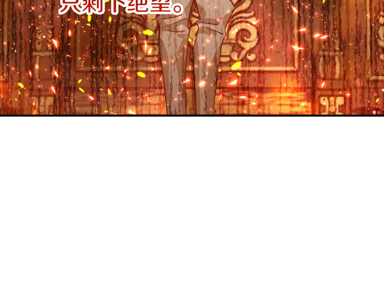 第38话 事件的源头167