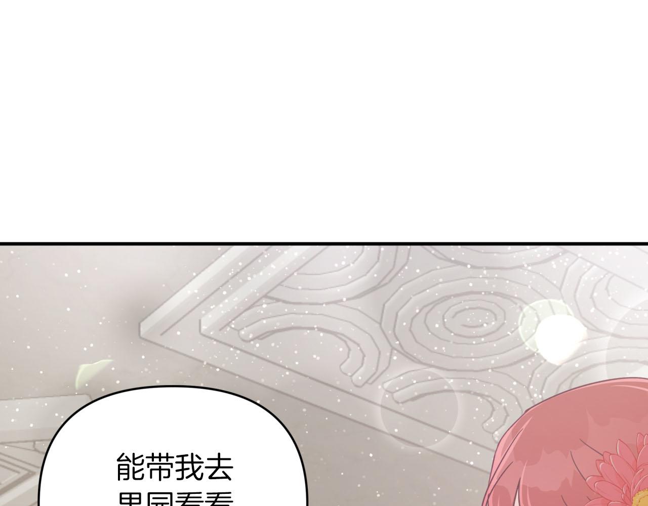 第38话 事件的源头17