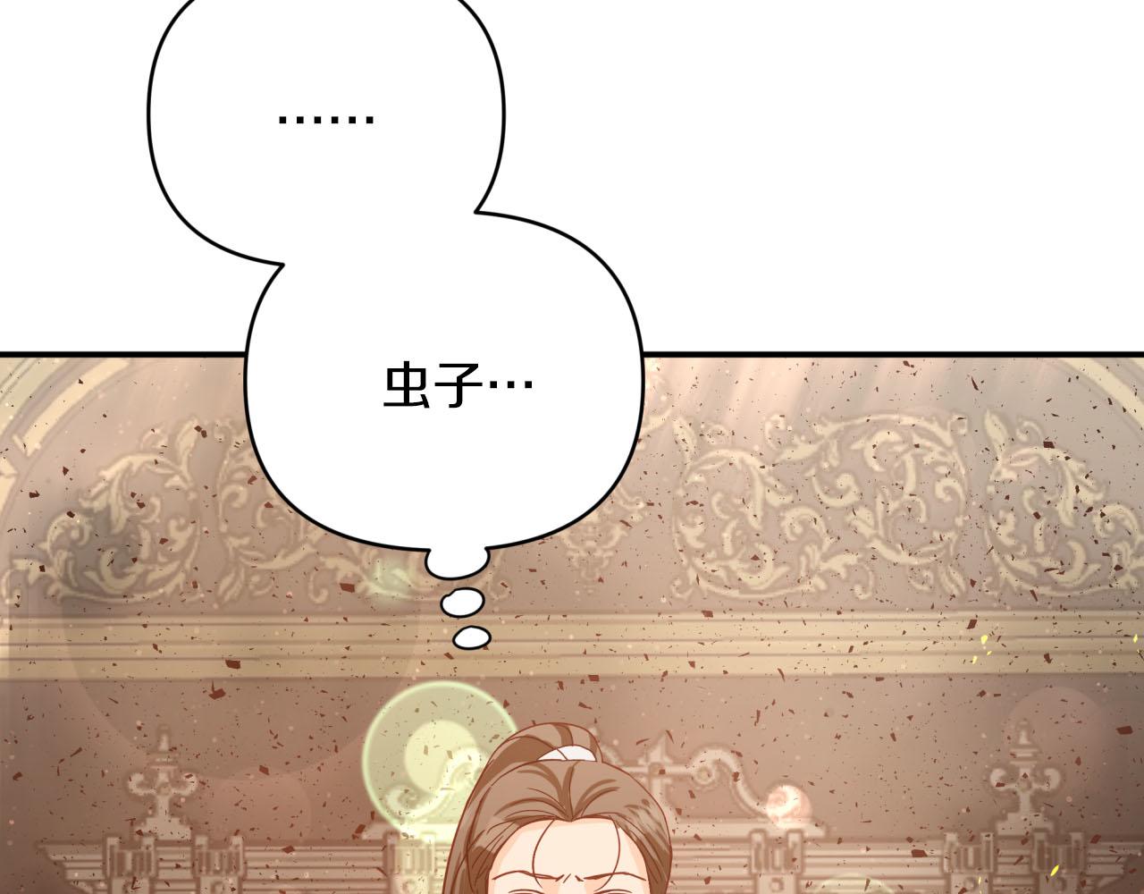 第38话 事件的源头170